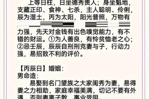 八字天干隔支能相合吗,天干乙庚合婚姻
