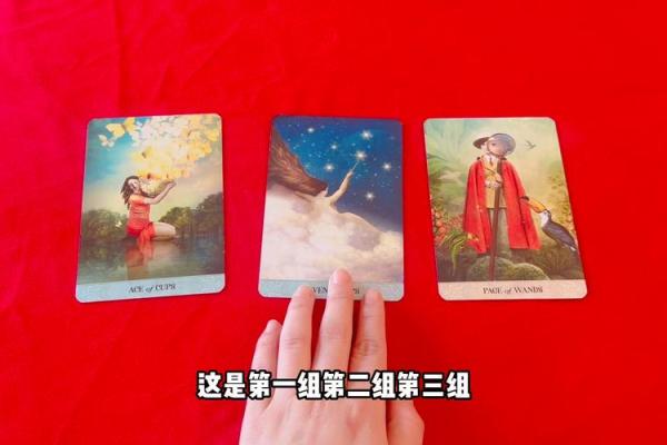 塔罗测试：十一月你会有什么好事发生？