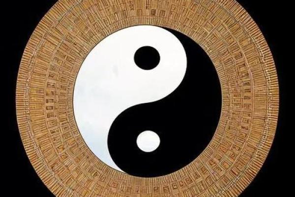 特别八字 特别八字