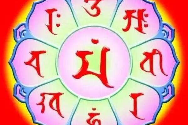 文殊菩萨八字咒正确注音,普贤菩萨八字真言