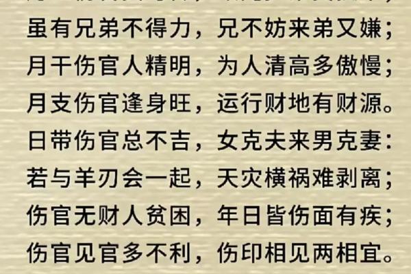 八字实例35:这不是伤官见官吗,为什么还能当官? 八字实例35:这不是伤官见官吗,为什么还能当官?