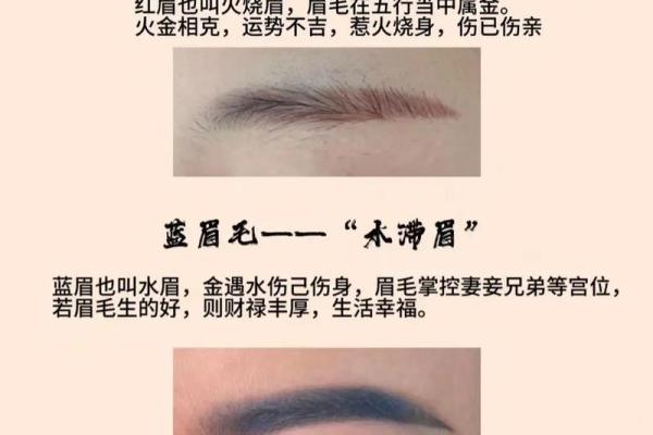 八字眉女人是穷相吗?财运如何 八字眉女人是穷相吗?财运如何