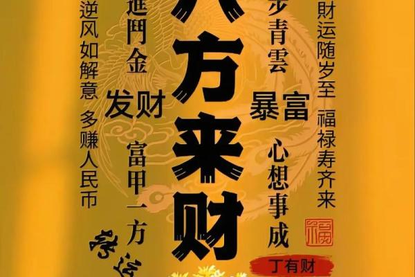 商业风水,让你的生意财源滚滚 商业风水,让你的生意财源滚滚