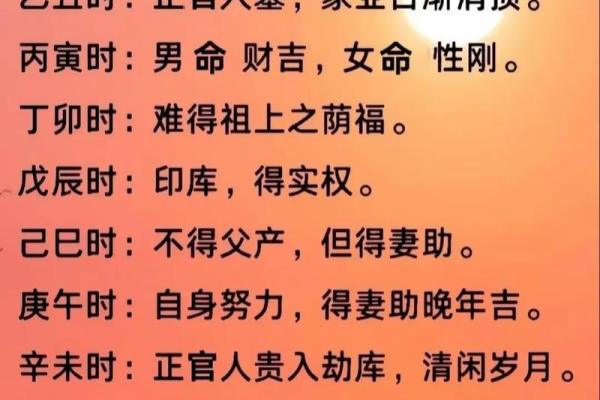 易经八字命理分析 易经八字命理分析