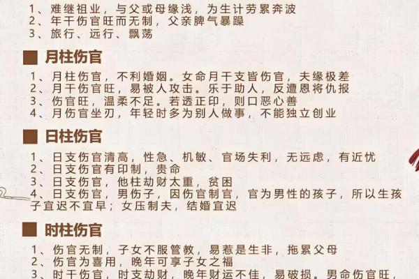 八字里没有贵人 八字里没有贵人