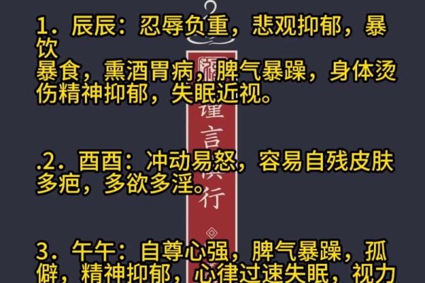 安吉八字 安吉八字