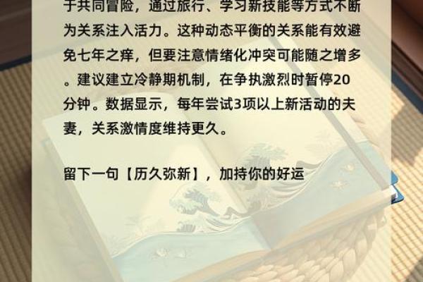 姻缘爱情测算 姻缘在线测试? 姻缘爱情测算 姻缘在线测试?