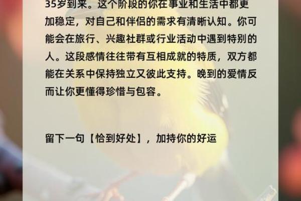 单身测试：你的真爱会不会已经出现了？