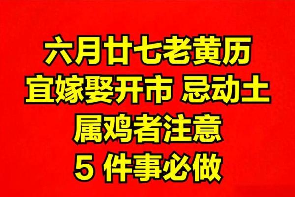 老黄历姻缘测试 老黄历测算婚姻? 老黄历姻缘测试 老黄历测算婚姻?