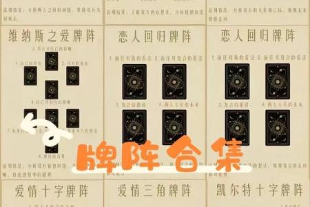 塔罗测试4月感情运会提升吗？