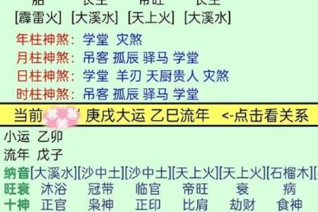八字无官杀属于什么意思呢