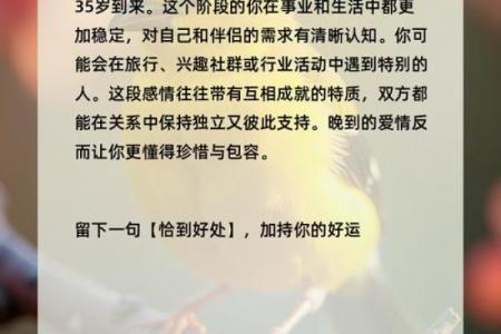 单身测试：你的真爱会不会已经出现了？