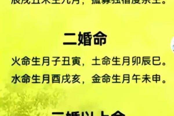 什么样的八字组合婚姻幸福 什么样的八字组合婚姻幸福