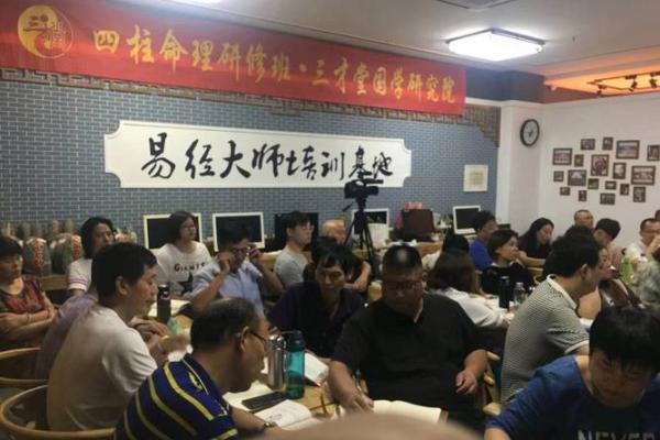 八字视频讲得更好 八字视频讲得更好