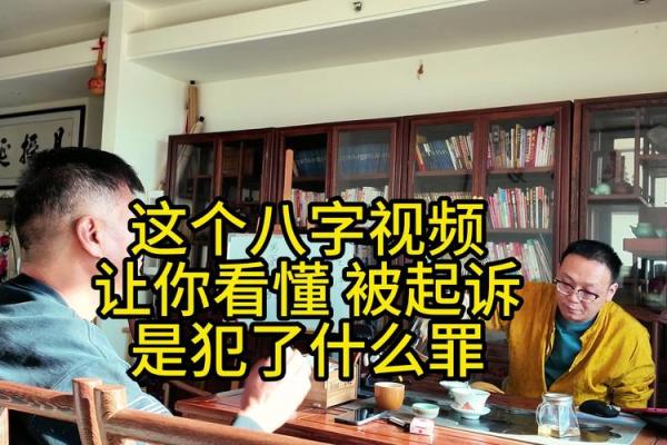 八字视频讲得更好 八字视频讲得更好