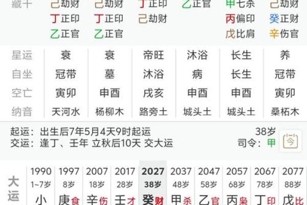 卯时和亥时八字合不合 八字相合性格相配生活幸福美满