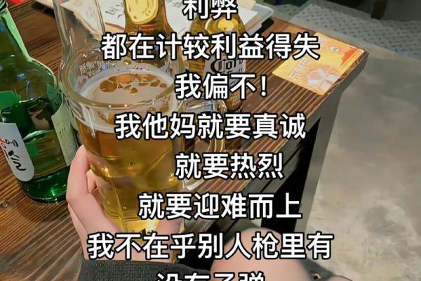 村里人说他八字太硬,我说他命好苦 村里人说他八字太硬,我说他命好苦