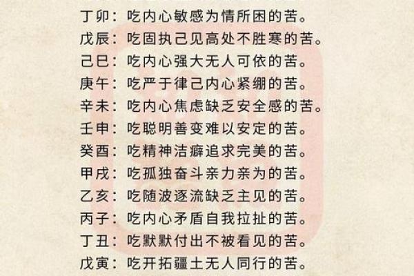 村里人说他八字太硬,我说他命好苦 村里人说他八字太硬,我说他命好苦