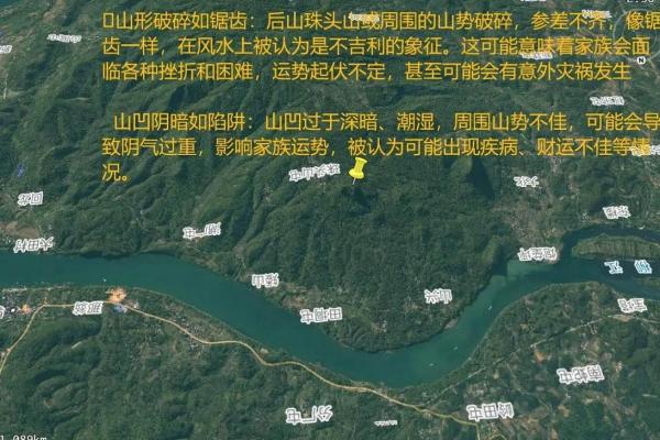 如何判定风水宝地 如何判定风水宝地