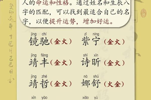女孩缺木取名大全文雅,八字看下半年运势