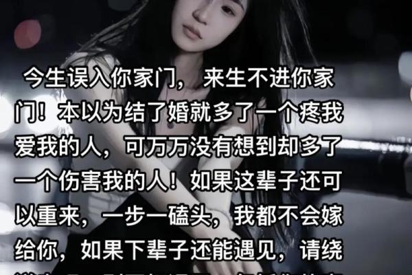 父母信八字，我的爱情该何去何从？