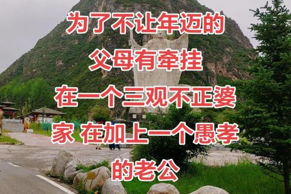 父母信八字，我的爱情该何去何从？