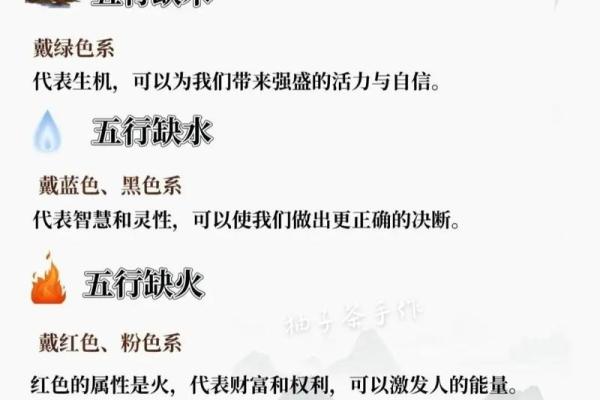 八字缺木如何补救 如何补充八字缺木 八字缺木如何补救 如何补充八字缺木