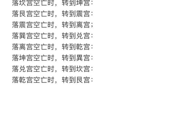 道家文化，改命须知两点#八字背怎么改善