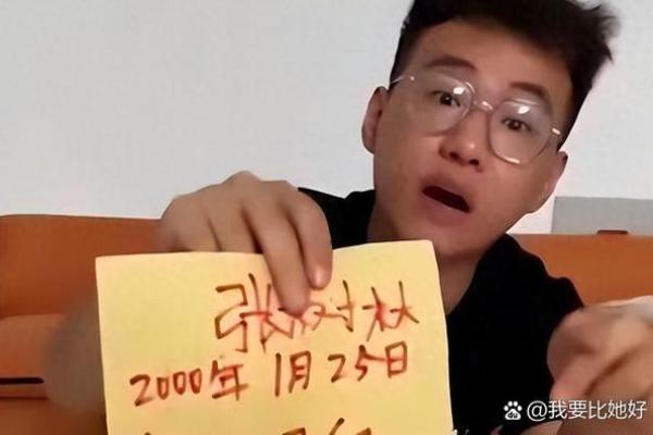 怎么才能知道自己八字硬不硬 怎么才能知道自己八字硬不硬