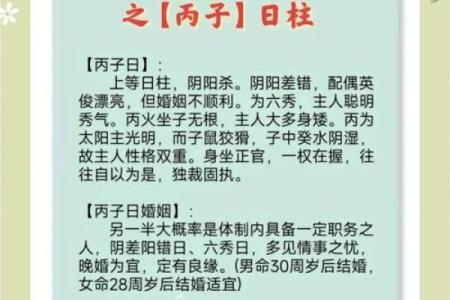 命理八字很重要吗女生婚姻