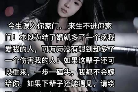 父母信八字，我的爱情该何去何从？