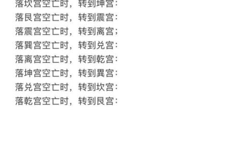 道家文化，改命须知两点#八字背怎么改善