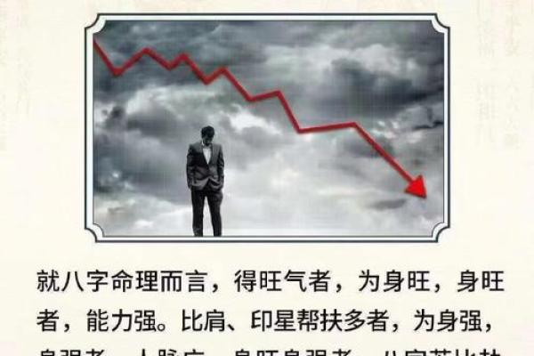 极富极贵的特殊八字格局 这个人的八字格局极为特殊且珍贵是否会为他带来好运