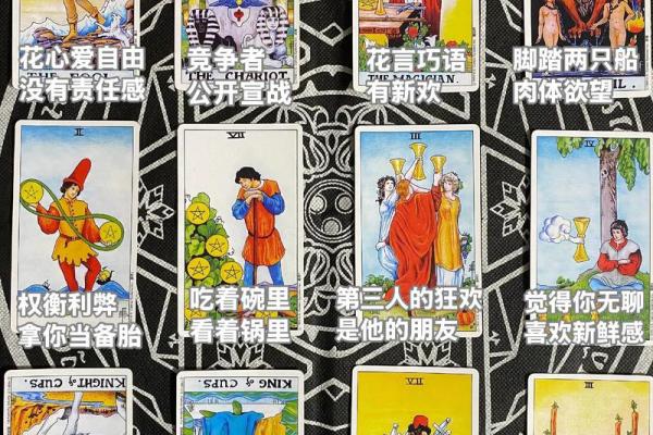 塔罗测试:八月你会有啥好运? 塔罗测试:八月你会有啥好运?