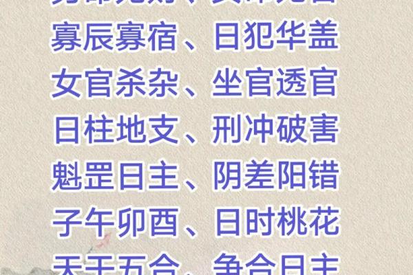 什么八字的人易做噩梦 八字易做噩梦吗