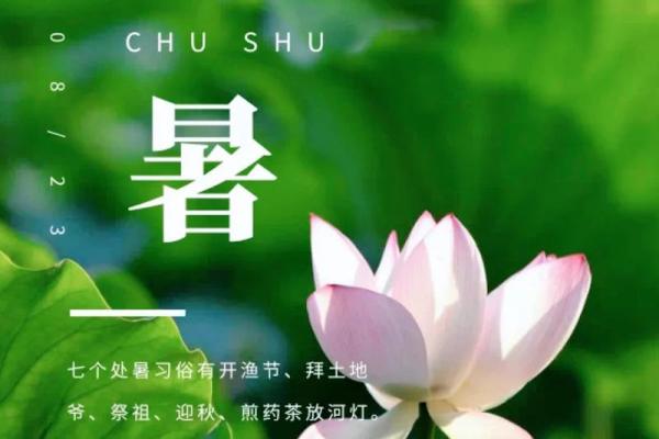 【塔罗测试】大暑节气后，运势会随着热气变旺吗？