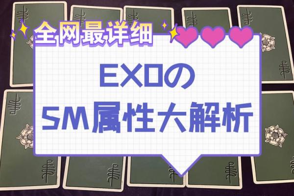 如何测试自己是s还是m的属性