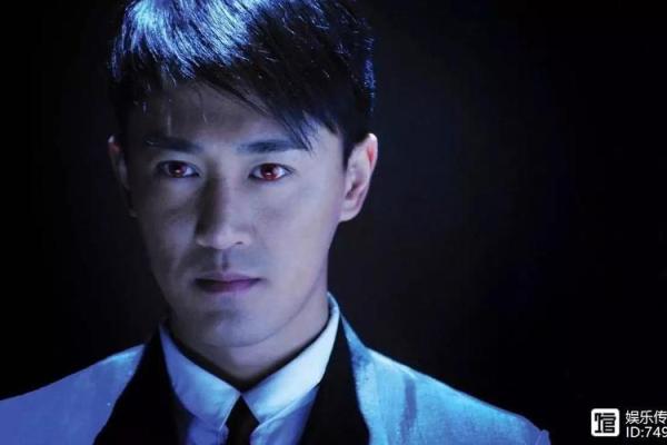 林峰八字 林峰八字