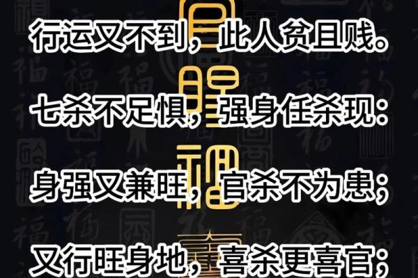 八字被下咒的人的特征?有什么特征? 八字被下咒的人的特征?有什么特征?