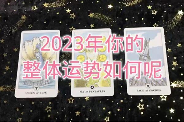 塔罗测试：五月你的运势会往什么方向发展？