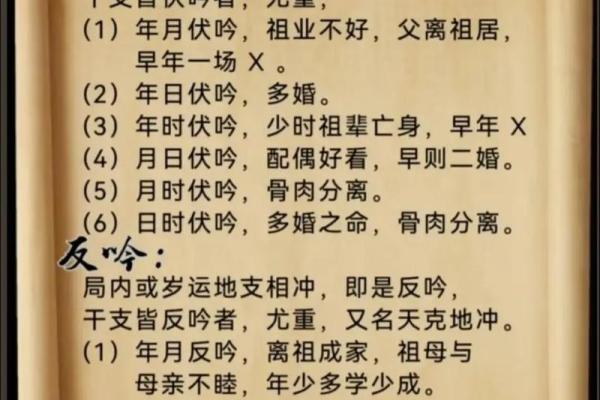 八字看你是否克子 八字看你是否克子