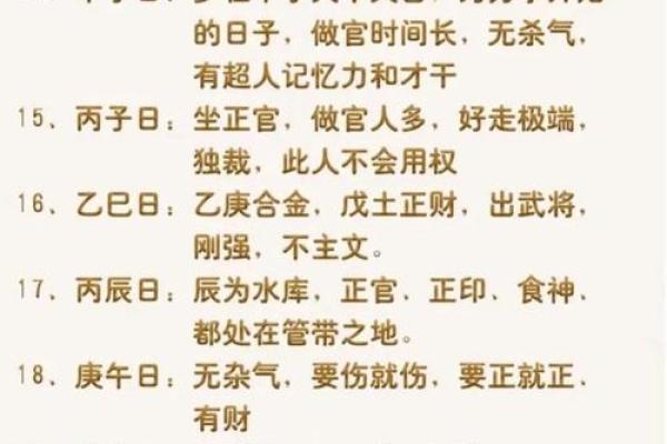 八字喜用神金水怎样取名 八字喜用神金水怎样取名