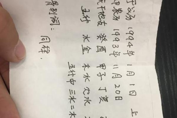 大师生辰八字取名,百度免费取名,最准取名 大师生辰八字取名,百度免费取名,最准取名