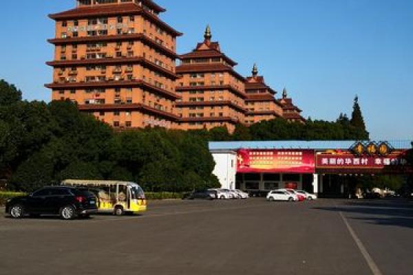 华西村 风水 华西村 风水