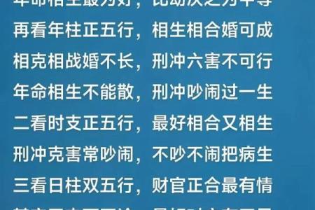 八字查一生有几次婚姻 八字看婚姻怎么看