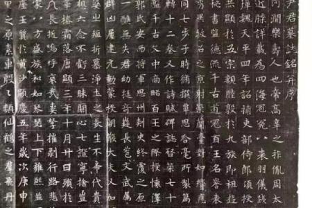 必配良夫十种女命，八字算姻缘，八字算夫君，唐艺尹老师传统八字测算