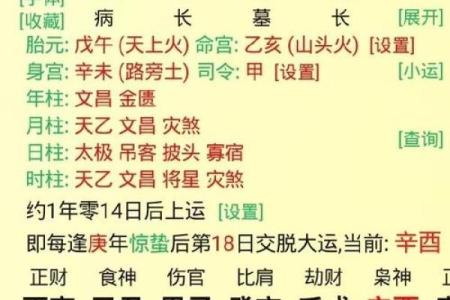 八字纯阳男命为什么可怕？