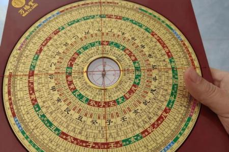 天星风水张子成风水