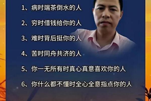 神准测试-你身边的朋友是你的贵人吗? 神准测试-你身边的朋友是你的贵人吗?