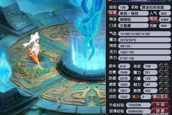 与风水有关_梦幻西游房子风水影响什么 与风水有关_梦幻西游房子风水影响什么